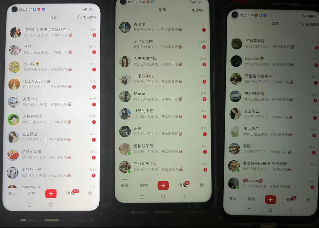 图片[12]-你还在到处找项目？还在当韭菜？我靠卖项目一个月收入5万+，曾经我也是个失败者。-赋智工坊