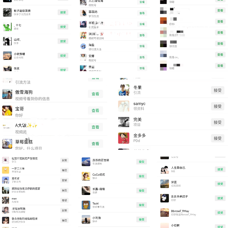 图片[13]-你还在到处找项目？还在当韭菜？我靠卖项目一个月收入5万+，曾经我也是个失败者。-赋智工坊