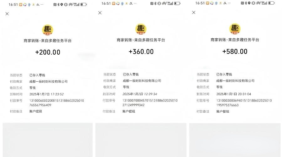 仅用手机就可以做的小项目，当天就能见钱，每天100-300-赋智工坊