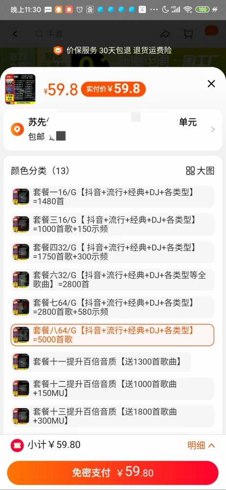 5e8f6b79d087f32585e29cc9e4a3002