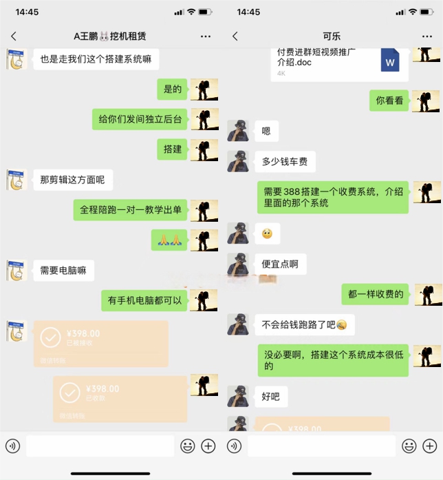 图片[5]-你还在到处找项目？还在当韭菜？我靠卖项目一个月收入5万+，曾经我也是个失败者。-赋智工坊