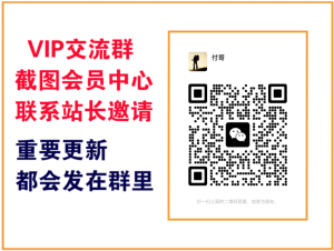 赋智工坊资源库【VIP会员专属交流群】-赋智工坊