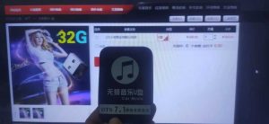 花300多买到的车载热舞MV|网上你找不到这么清晰精彩的-赋智工坊